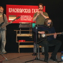   krasrock.ru