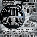   krasrock.ru