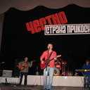   krasrock.ru