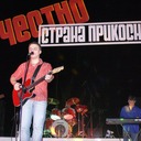   krasrock.ru
