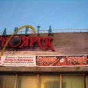   krasrock.ru