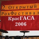   krasrock.ru