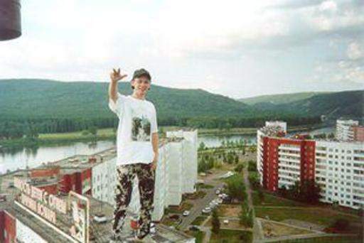 Группа