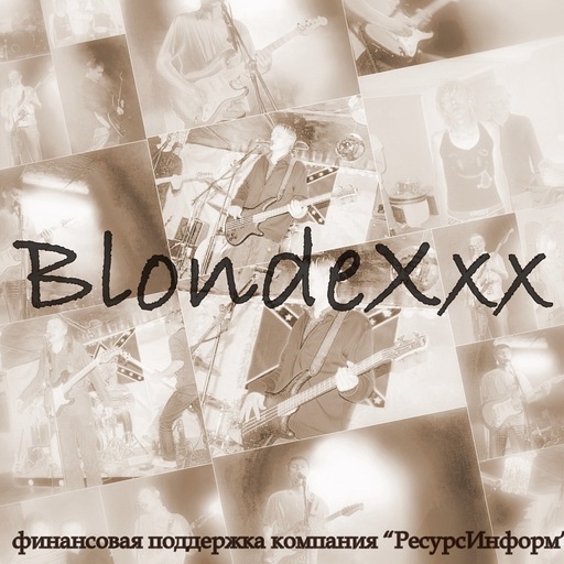 Группа BlondeXxx