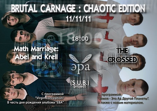 Brutal Carnage: Chaotic Edition 11/11/11
